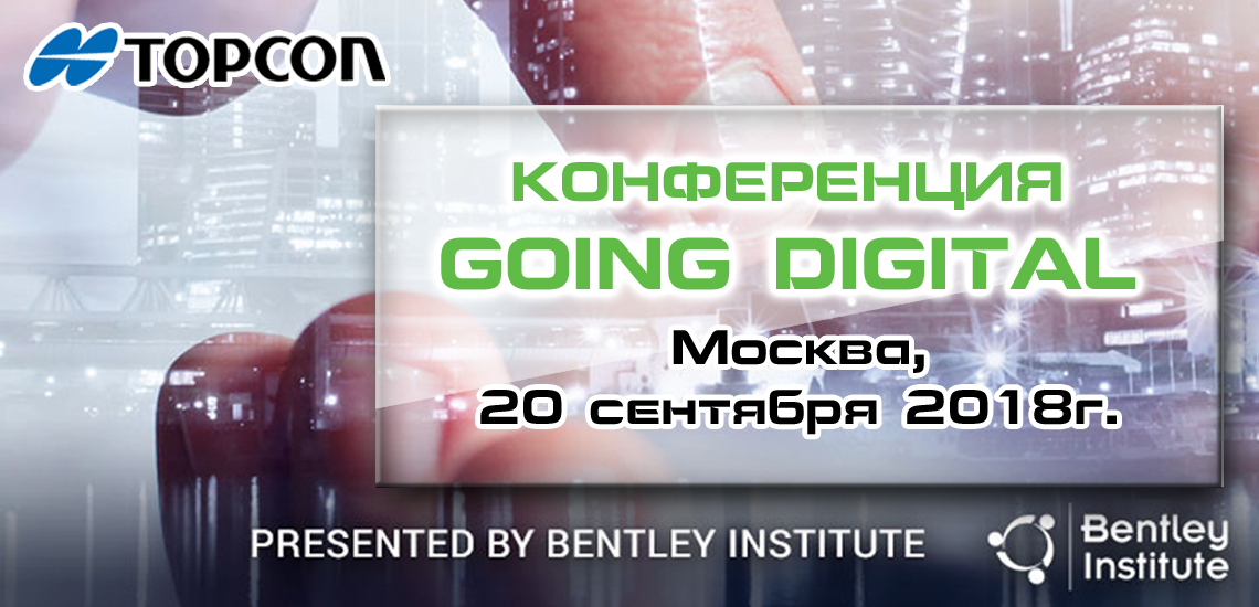 Topcon_Bentley_Going_Digital